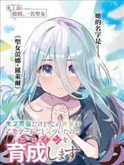 咖啡屋的春天 经典漫改韩剧