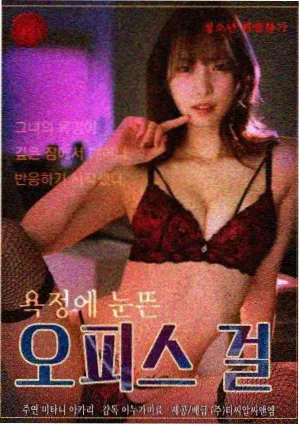 长夜将尽 韩国电视剧全集免费在线观看